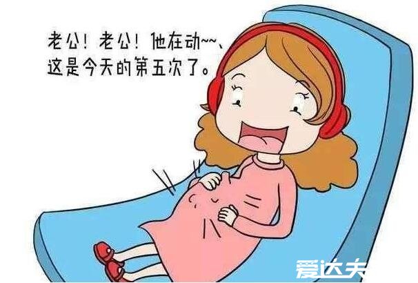 怀男孩很早就有感觉的六大症状,男孩发育早看看你中了几条