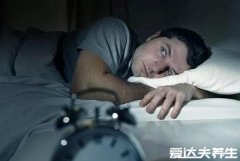 总是凌晨三四点醒要警惕,可能是患上这四