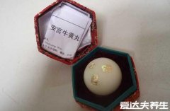 安宫牛黄丸多少钱一丸,价格曾被炒到11万的