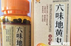 六味地黄丸和金匮肾气丸的区别,一个治肾