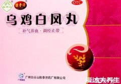 乌鸡白凤丸哪个牌子好,值得信赖的十大品