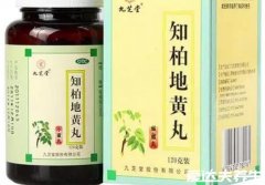 知柏地黄丸的作用与功效与副作用，滋阴补