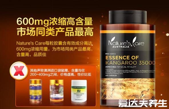ecoland是什么药,袋鼠精华提取物能提高性功能的保健产品