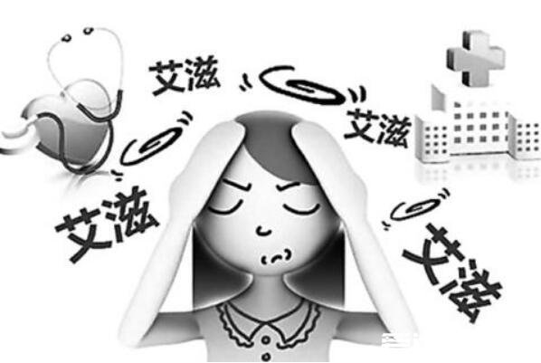 15分钟消除恐艾心理的方法,用试纸检测直接看结果准确度高