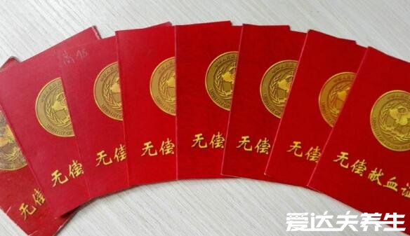 献血的十大坏处是误区，适量献血不仅无害反而好处多多