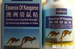 ecoland袋鼠精是什么药+多少钱，具有壮阳作用
