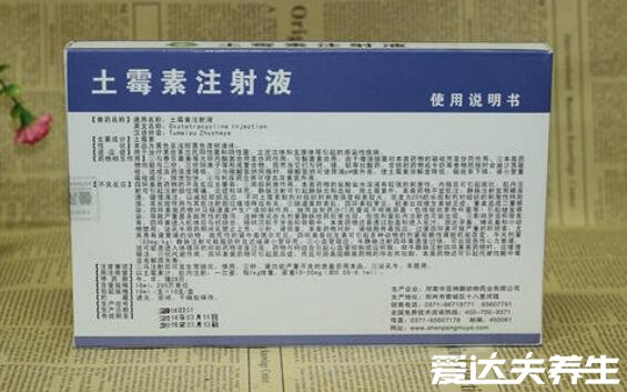 土霉素为什么是禁药,不是禁药但因副作用太大而被淘汰