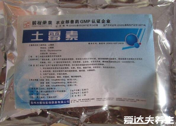 土霉素为什么是禁药,不是禁药但因副作用太大而被淘汰