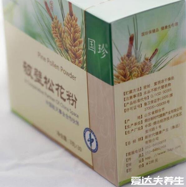 国珍松花粉的功效与作用，能延缓衰老对各个器官起到调理作用