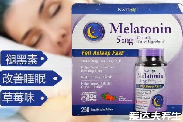 服用褪黑素害死我,大剂量服用有4大副作用你需要清楚