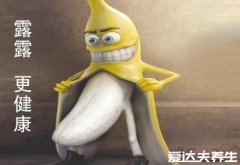 23岁割包茎是不是晚了，不晚最重要是早发现