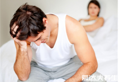 治疗早射最有效的方法是什么，药物治疗配