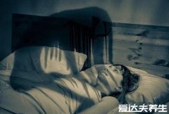 鬼压床是怎么回事,鬼压床的科学解释是睡