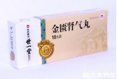金匮肾气丸的功效与作用，能补肾壮阳治疗