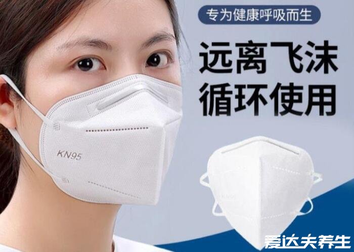 n95口罩怎么戴多久换一次,保持无污染可以在24小时内多次佩戴