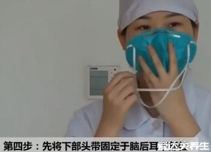 n95口罩怎么戴多久换一次,保持无污染可以在24小时内多次佩戴