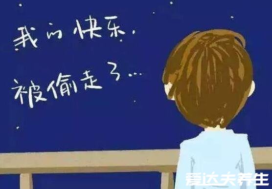 测一测你的抑郁程度,五十三分以下为正常看看你能打几分