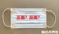 口罩正反面怎么区分,通过金属条来判断更