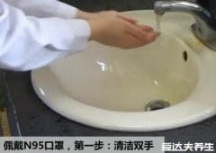 n95口罩怎么戴多久换一次,保持无污染可以