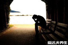 抑郁症的表现测试30题，快来测一测你的抑郁