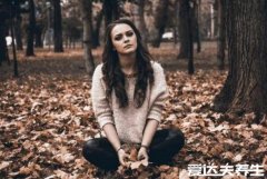 真抑郁和假抑郁的区别，真抑郁是长期积累