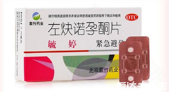 吃一次毓婷相当于小产系谣言,吃避孕药与小产无关但副作用不小