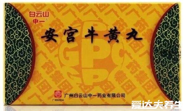 正常人什么时候吃安宫丸最佳,不是保健药正常人不可以吃