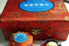 正常人什么时候吃安宫丸最佳，不是保健药