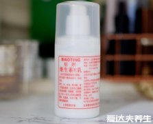 维生素e乳膏的作用及功效，防治皮肤瘙痒改