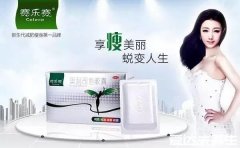 赛乐赛减肥靠谱吗，短期有效但副作用明显