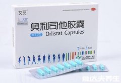 赛乐赛奥利司他胶囊减肥效果怎样，认证处