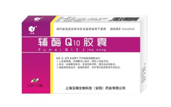 辅酶q10的作用与功效,不仅能美容养颜还能提高生育能力