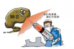 尽量不要接种二类疫苗纯属谣言,含肺炎疫