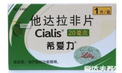 排名第一壮阳药延时效果好，希爱力和伟哥