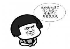 放屁很臭是什么原因?心理压力大也容易造