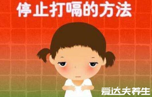 打嗝最快方法止嗝,按压印堂穴一分钟就有效