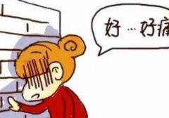 胃癌前期五个身体信号,食欲减退快速消瘦