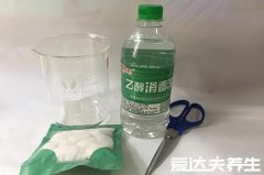 6个痛经快速止痛的小妙招，酒精棉塞耳朵就