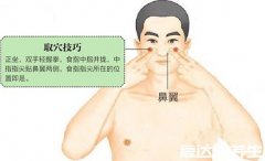 6个晚上睡觉鼻子不通气小妙招,按摩迎香穴