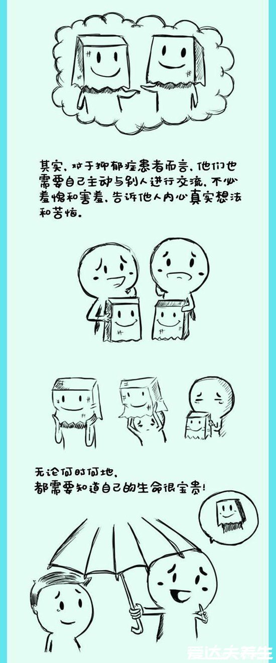 一组抑郁症最怕看到的图片,完全是抑郁症患者真实生活的写照