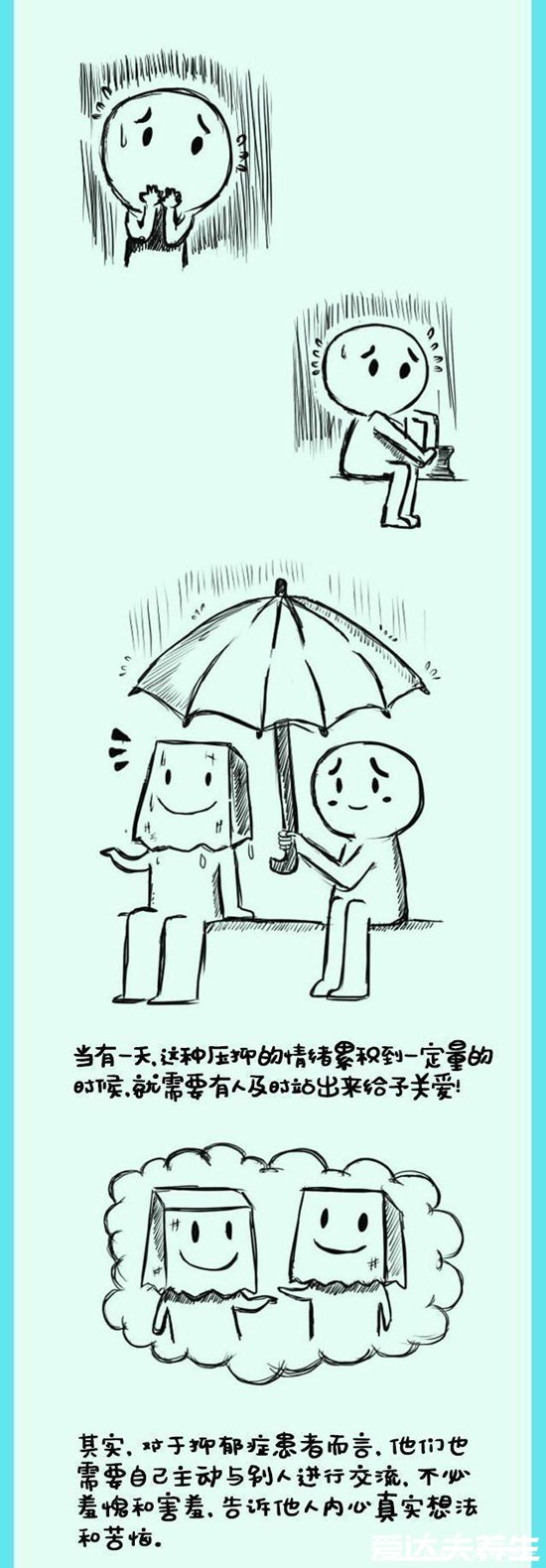 一组抑郁症最怕看到的图片,完全是抑郁症患者真实生活的写照