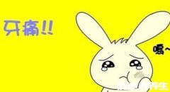 牙疼怎么办一招教你3秒治牙疼,人体万能穴