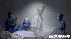 亲历者分享猝死前7秒的感觉,身体的疼痛远