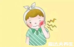 拔智齿后遗症太多了，这四个危害你必须知