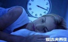 凌晨三四点醒要警惕,身体和心理都有可能