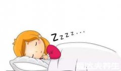 快速入睡10个小妙招,十个方法让你告别失眠