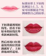 10种唇形图片大全，盘点各种好看嘴唇(桃