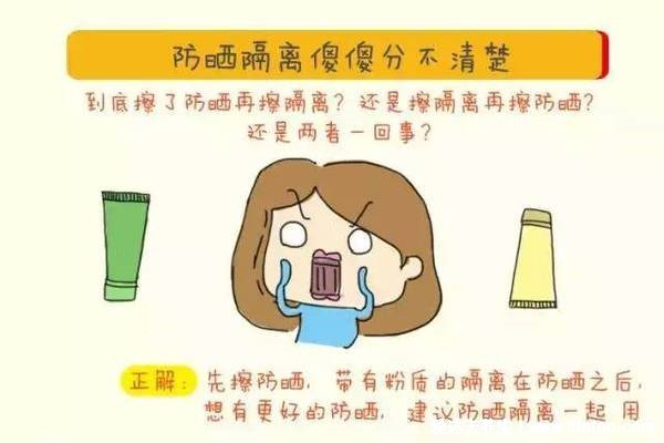 晒伤后皮肤发红怎么修复小妙招,先冰敷再涂抹芦荟胶/黄瓜片