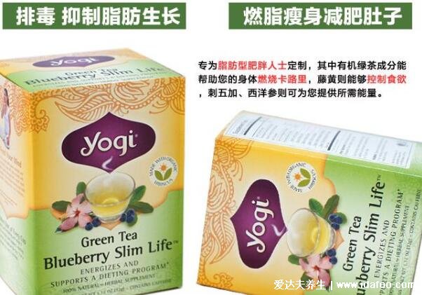 2021减肥茶排行榜前10名，碧生源减肥茶口碑效果排第一