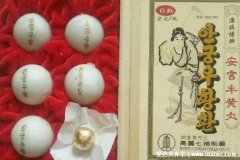 1980年安宫牛黄丸现在价格,81年的药丸被炒